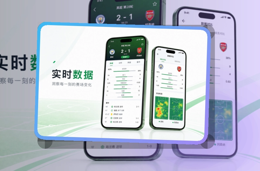 华体会APP下载